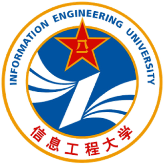 解放军信息工程大学